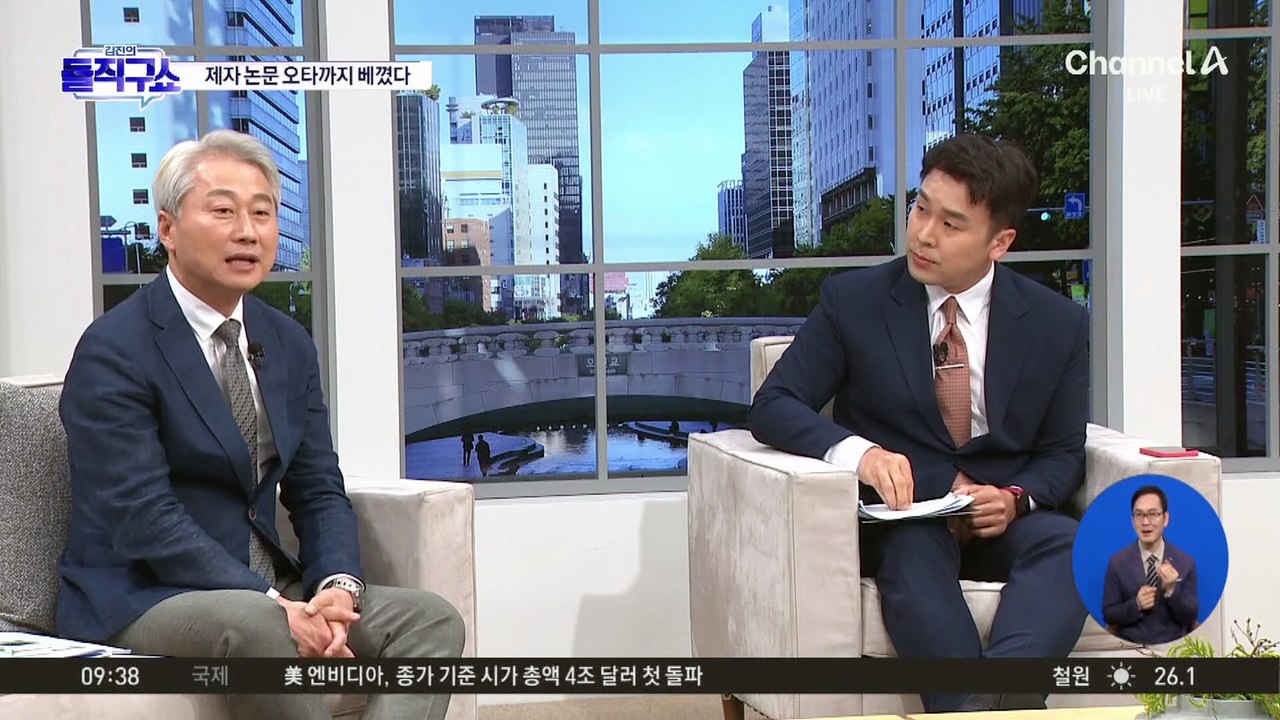이진숙, ‘논문 표절·자녀 불법 유학’ 잇단 논란