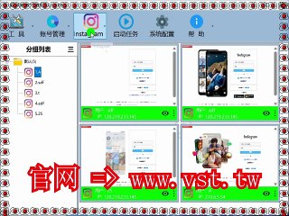 #Ins群控 #Ins吸粉 #Ins拓客 #Ins点赞.