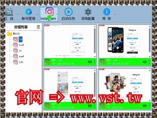 #Ins暴力发送 #Ins霸屏 #Ins筛选 #Ins群发.
