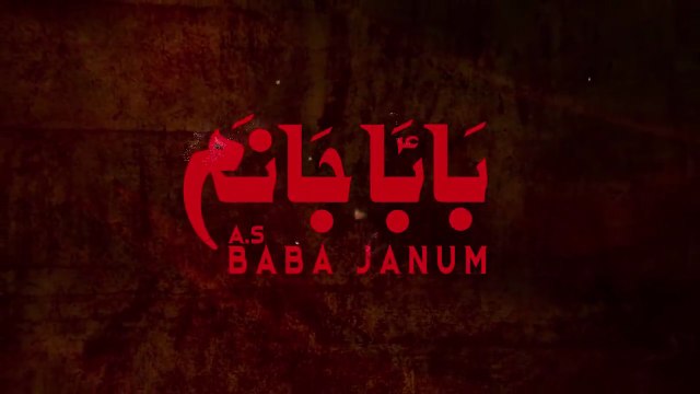 Baba Janum Ali Shanawar Ali Jee Urdu /Persian Noha