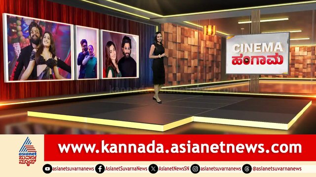 Cinema Hungama 3