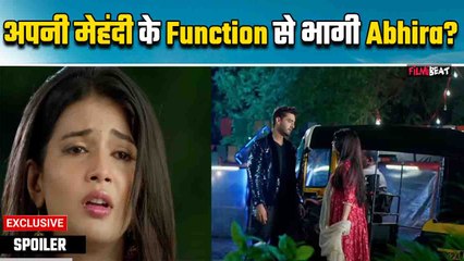 Yeh Rishta Kya Kehlata Hai Spoiler: Abhira ने दिया Anshuman को धोखा,अपनी मेहंदी के Function से भागी