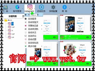 #IG群发器 #IG推广 #IG营销 #IG群控.