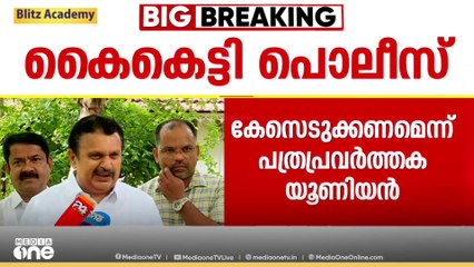 'കുരയ്ക്കുന്ന പട്ടി കടിക്കില്ല; എതിർക്കുന്നവരെ മുഴുവൻ ഭീഷണിപ്പെടുത്തി ഇല്ലാതാക്കുക CPMന്റെ നയമാണ്'