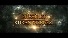 İnşirah Suresi - Ebubekir Şatıri