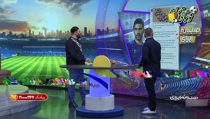 پشت پرده اختلافات سیدحسین و استقلال