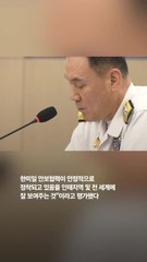 한미일, 제주서 최초 B-52H 전략폭격기 포함 연합 공중훈련 실시 ✈️