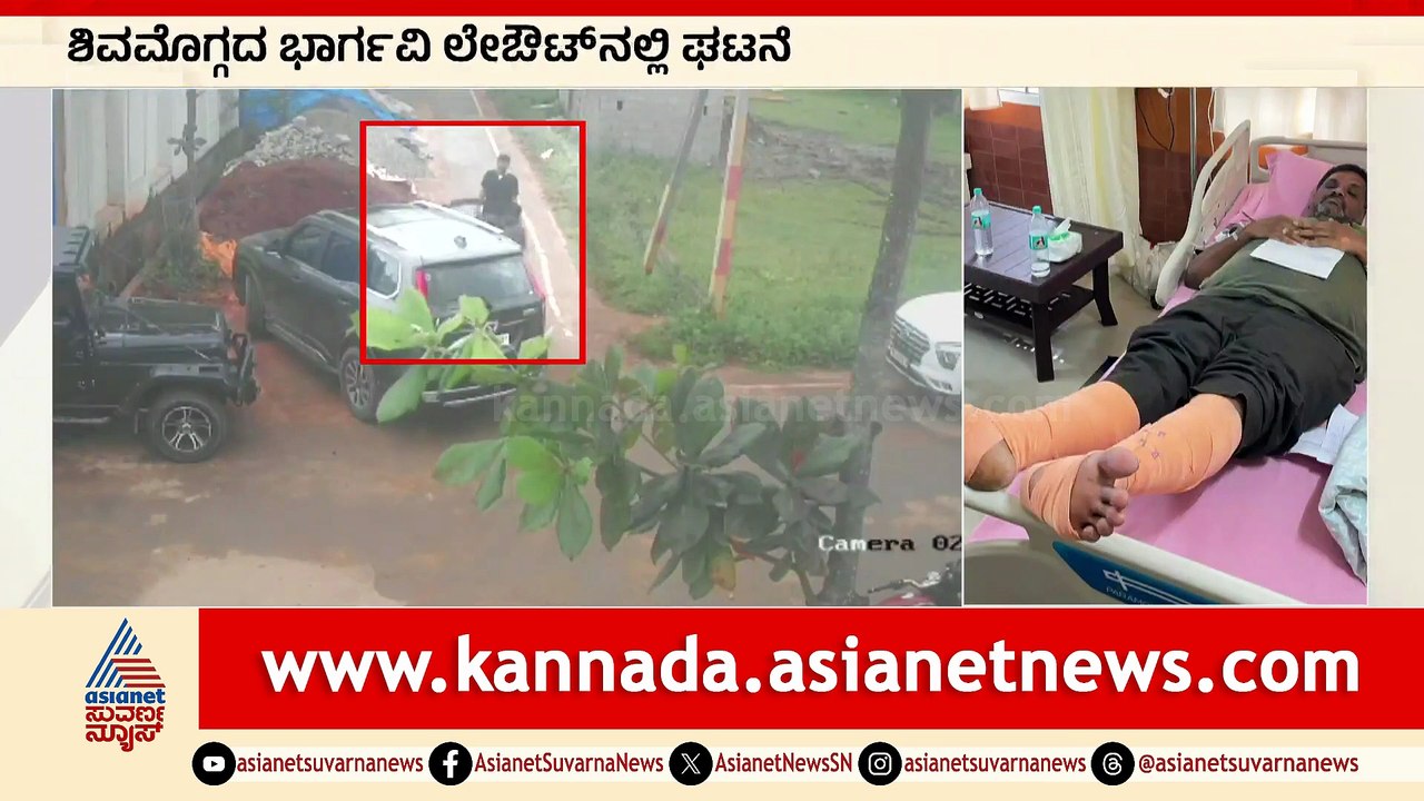 For Web Shivamogga Attack