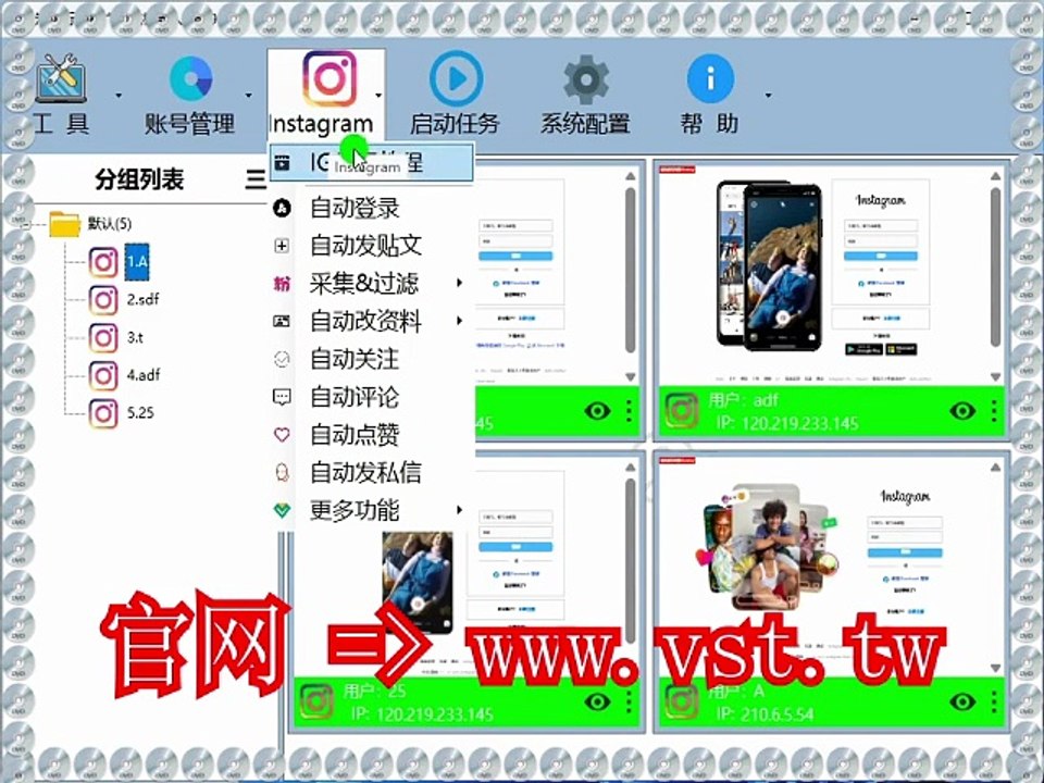 #Ins霸屏 #Ins群控 # #Ins行销.