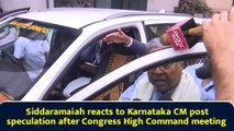 Siddaramaiah reacts to Karnataka CM post speculation after Congress High Command meeting
