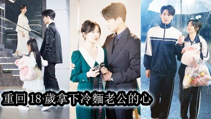 Woke Up At18Again—No More Recklessness, Just Wanted To Love Her Daughter And Make Up To Her Husband