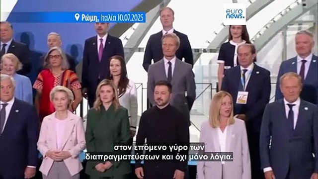 Διάσκεψη για την Ανάκαμψη της Ουκρανίας: Συζητήσεις Ουκρανίας- ΗΠΑ για πυραύλους Πάτριοτ