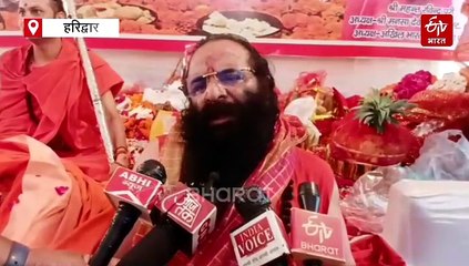 ऑपरेशन 'कालनेमि' का संतों ने किया स्वागत, कहा-सनातन से खिलवाड़ बर्दाश्त नहीं