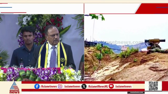 ഓപ്പറേഷൻ സിന്ദൂർ:'ഇന്ത്യയ്ക്ക് നഷ്ടമുണ്ടായിട്ടില്ല,13 പാക് വ്യോമ താവളങ്ങൾ തകർത്തു';അജിത് ദോവൽ