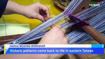 Reviving Hakka Weaving: A Tradition Reborn 🧵