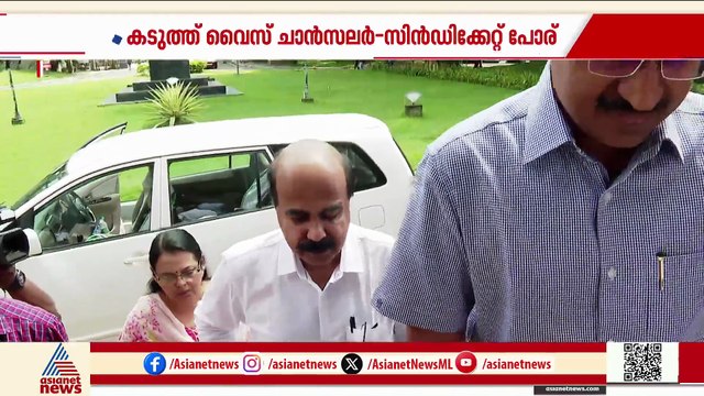 കേരള സർവകലാശാലയിൽ ഫയൽ യുദ്ധം; അനിൽകുമാർ അയച്ച 3 ഫയൽ തിരിച്ചയച്ച് വിസി