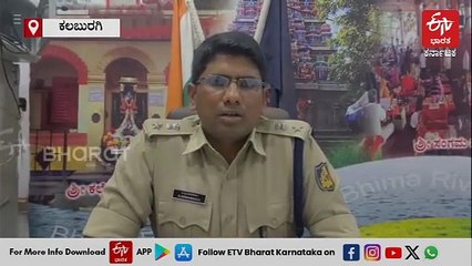 ಗುರು ಪೂರ್ಣಿಮಾ: ಗಾಣಗಾಪುರ ದತ್ತಾತ್ರೇಯನ ದರ್ಶನಕ್ಕೆ ಬಂದ ಮಹಿಳೆ ಅಸ್ವಸ್ಥಗೊಂಡು ಸಾವು