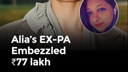 Alia Bhatt’s Former PA Accused of ₹77 Lakh Fraud