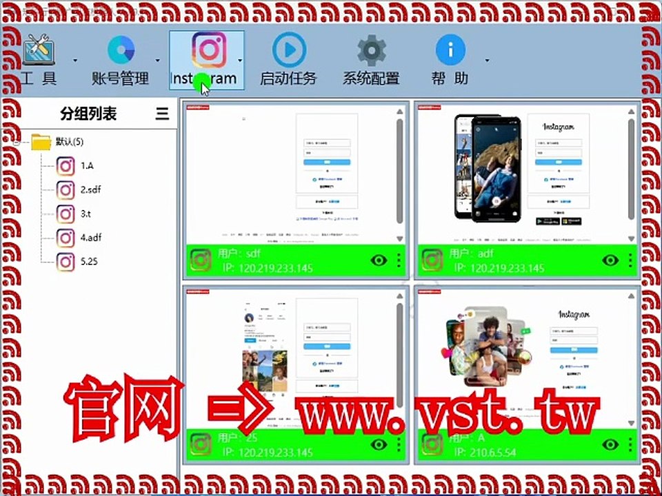 #Ins群发器 #Ins群发 #Ins评论 #Ins加粉.
