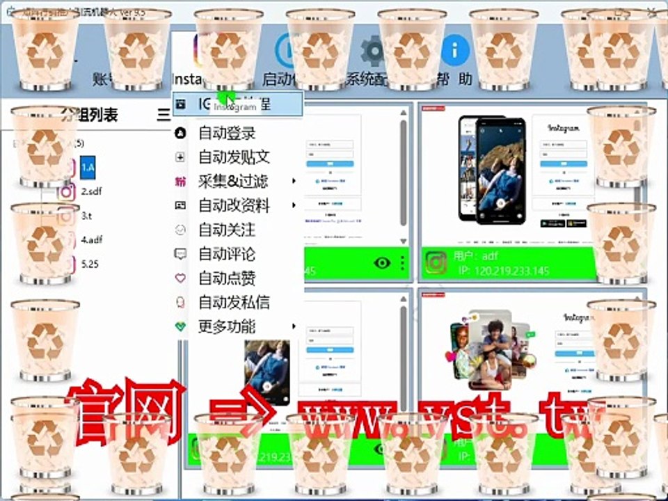 #Ins群成员群发 # #Ins引流 #Ins推广.