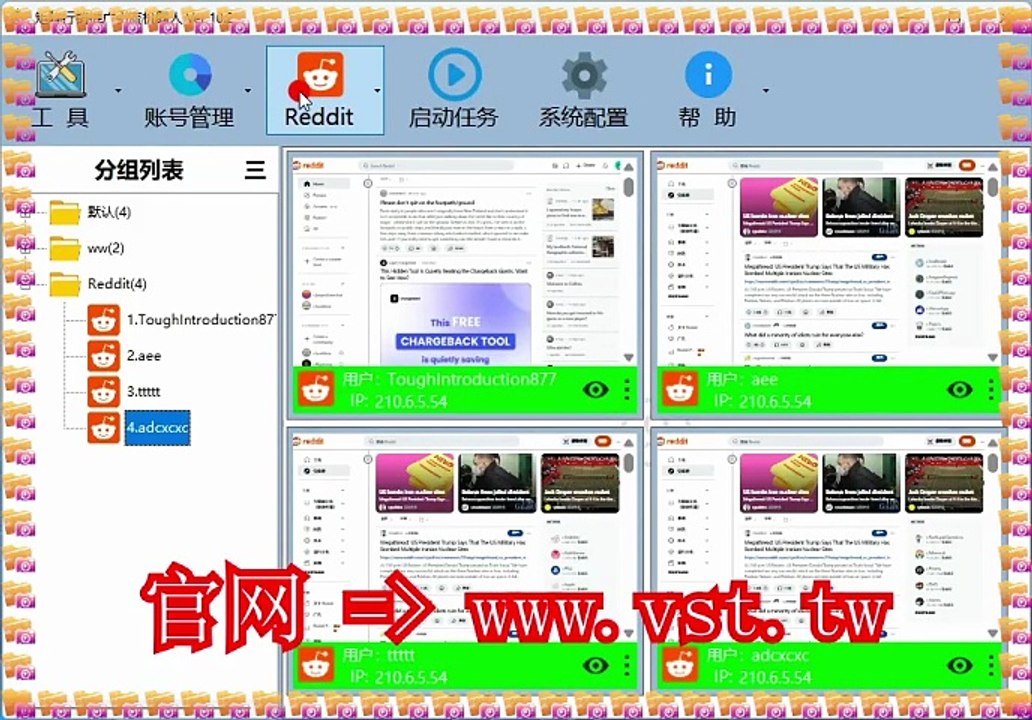 #Reddit群发 #Reddit拉群 #Reddit群控 #Reddit发帖 #Reddit推广.