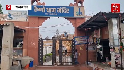 बीकानेर में 1 लाख 25 हजार रुद्राक्ष की मालाओं से बनाया शिवलिंग, देखने को उमड़ी भीड़