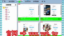 #Ins群组群发 #IG吸粉 #IG引流 #IG过滤.