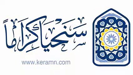 حلقة 15 | العفو والصفح عن الناس | برنامج أنوار العابدين | الشيخ حازم صلاح أبو إسماعيل