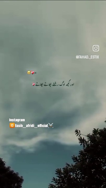 Heart Touching Islamic Status | Quran, Hadith & Naat | #Shorts #PakStudio