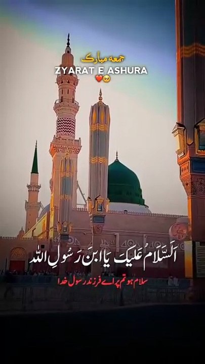 Heart Touching Islamic Status | Quran, Hadith & Naat | #Shorts #PakStudio🌙 Welcome to Pak Studio!