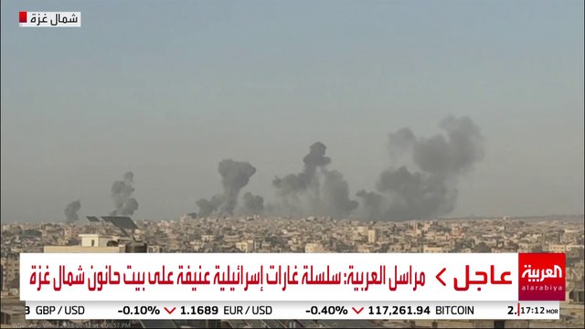 مراسل العربية: سلسلة غارات إسرائيلية عنيفة على بيت حانون شمال غزة