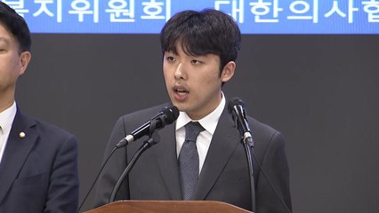 의대생들 "국회·정부 믿고 돌아갈 것"...복귀 시점은 미정 / YTN