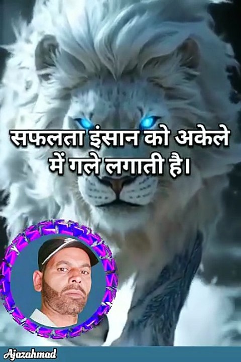Motivational videos