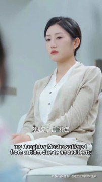 The Shattered Trust/ Sorry, Fake Can't Compete