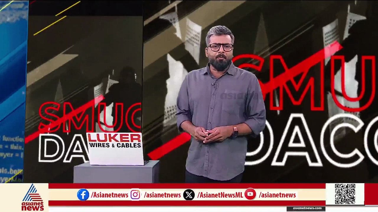 കോതമംഗലത്ത് പോക്സോ കേസിൽ കൗൺസിലർ അറസ്റ്റിൽ; പാർട്ടിയിൽ നിന്ന് പുറത്തക്കി CPM