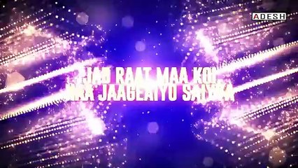 Jo Beech Bajariya by DJ Chohan