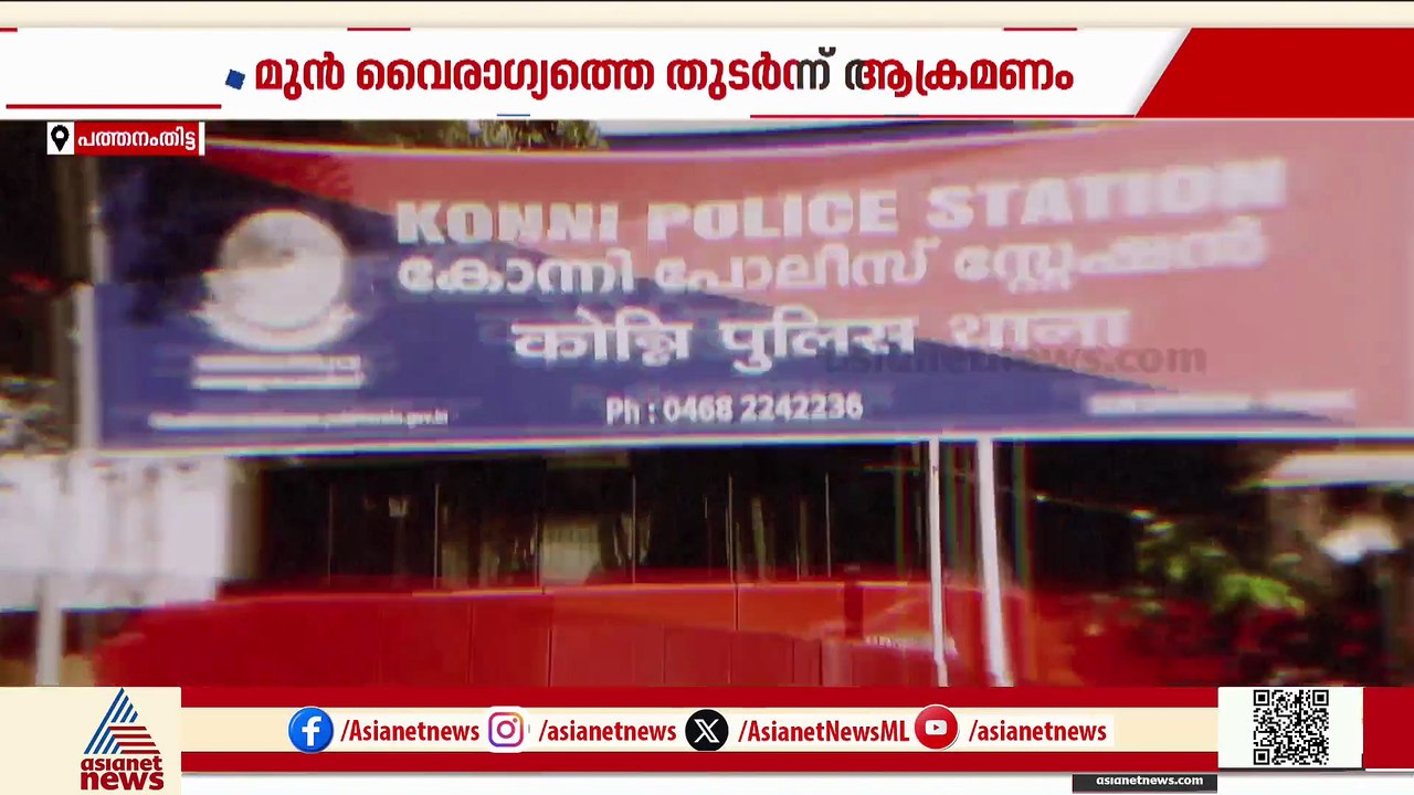 ഭാര്യയ്ക്കും മകൾക്കും നേരെ മുളകുപൊടി എറിഞ്ഞ് ചു...
