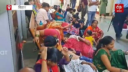 न्याय, शिक्षा, स्वास्थ्य के आंकड़ों के आधार पर क्यों बिहार कतार में है? जानें