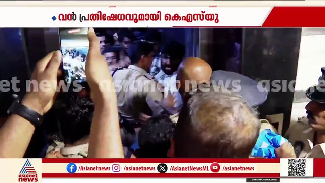 തിരുവനന്തപുരത്ത് എൻട്രൻസ് കമ്മീഷണറുടെ ഓഫീസിലേക്ക് KSU പ്രതിഷേധ മാർച്ച്