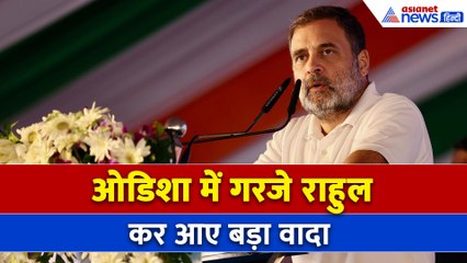 'चुनाव आयोग की नई साजिश' Rahul Gandhi ने दी चुनौती, बिहार में नहीं होने देंगे महाराष्ट्र वाली चोरी