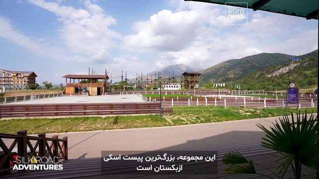 شگفتی‌های کوهستانی ازبکستان با حال‌وهوای آلپی: دروازه‌ای به‌سوی گردشگری پایدار