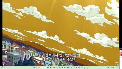 키라 요시히로 할아버지 엔야할멈 이런말