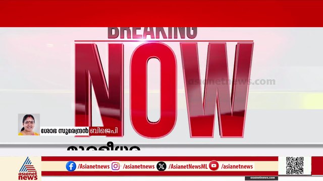 'ഡബിൾ എഞ്ചിൻ സർക്കാർ എന്ന തലത്തിലേക്ക് കേരള ബിജെപിയെ മാറ്റുകയാണ് ഞങ്ങളുടെ ദൗത്യം'