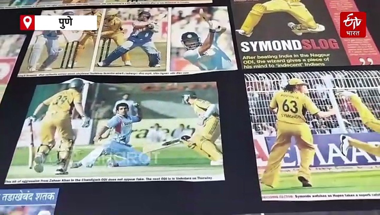 IT क्षेत्रात काम करणाऱ्या अवलीयाचा छंद... क्रिकेटप्रेमात 13000 पेक्षा अधिक फोटो कात्रणांचा केला संग्रह; पाहा व्हिडिओ