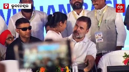 'ମୁଁ ରାହୁଲ ଅଙ୍କଲ୍‌ଙ୍କୁ ଦେଖାକଲି, ସେ ମୋତେ ଚକୋଲେଟ ଦେଲେ'...