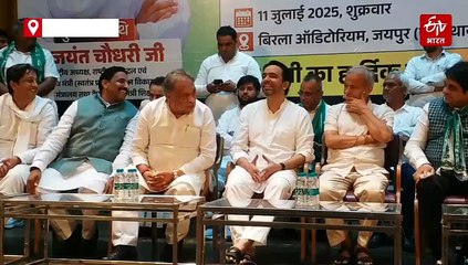 जयंत चौधरी बोले-राजस्थान की राजनीति में राष्ट्रीय लोकदल की संभावनाएं मजबूत, नया अध्याय लिखना है