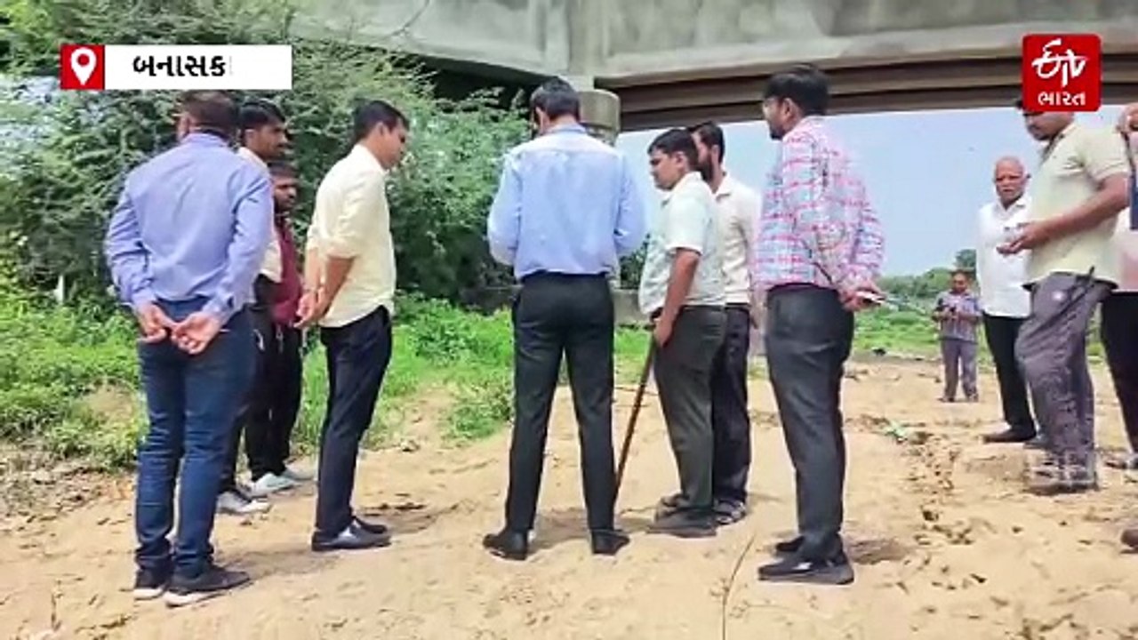 ETVના અહેવાલની અસર: બનાસકાંઠાના મેરવાડા બ્રિજ પર કલેકટર સહિતનું તંત્ર દોડ્યું, જુલાઈના અંત સુધીમાં નવો બ્રિજ?