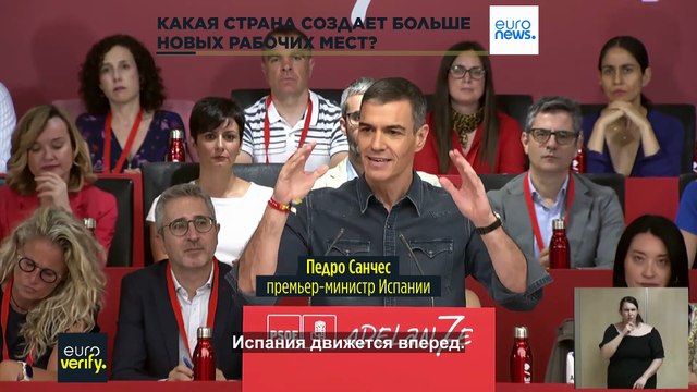 Euroverify: Какая страна создает больше всего новых рабочих мест в еврозоне?