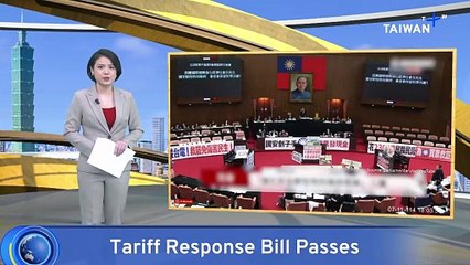 KMT Passes Its Version of U.S. Tariff Relief Bill, Including Cash Handouts