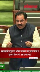 सकाळी १० वाजताचा भोंगा बंद करा, आमदाराची मुख्यमंत्र्यांकडे मागणी का